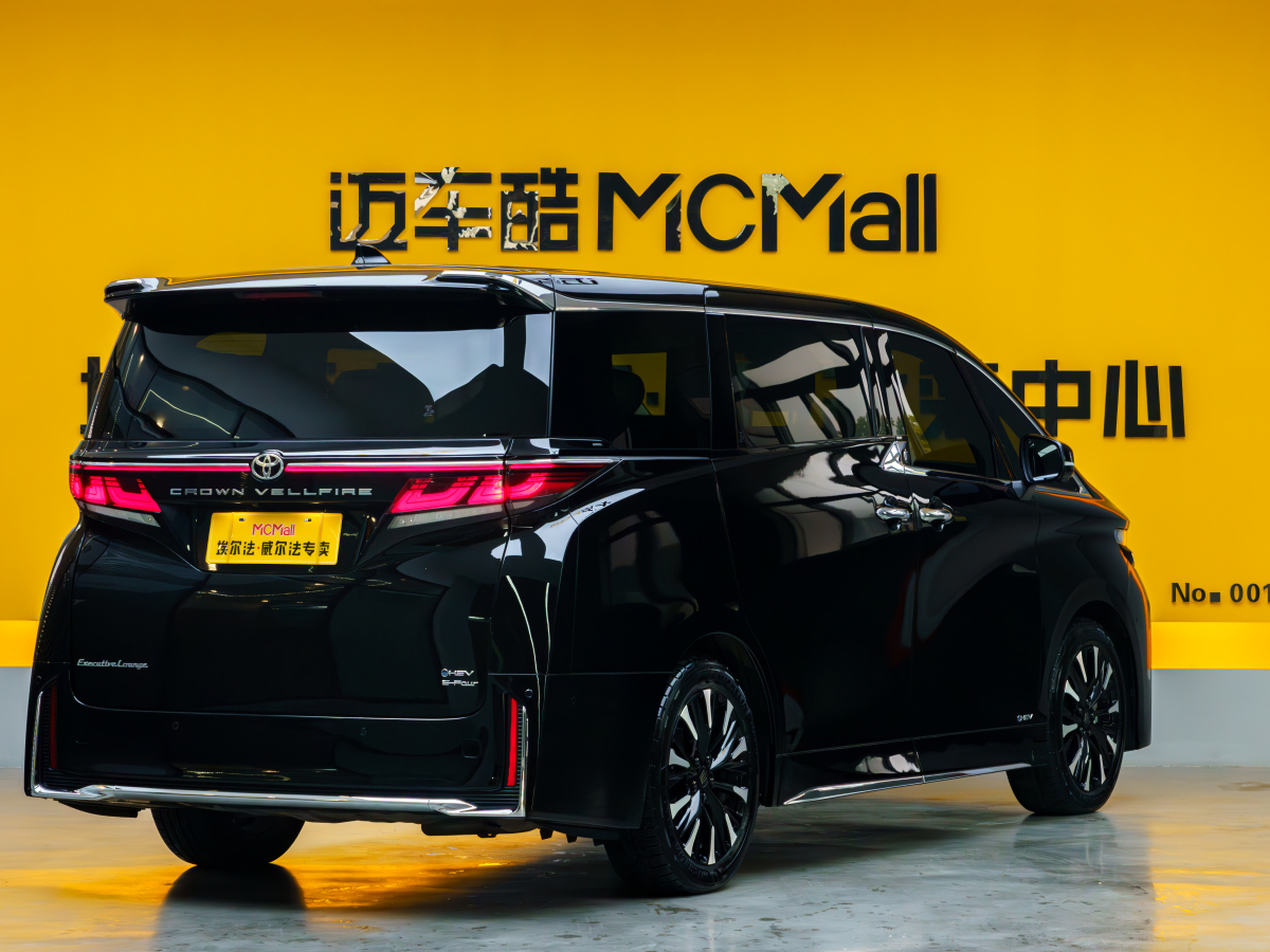Toyota Vellfire 2025 car image #4