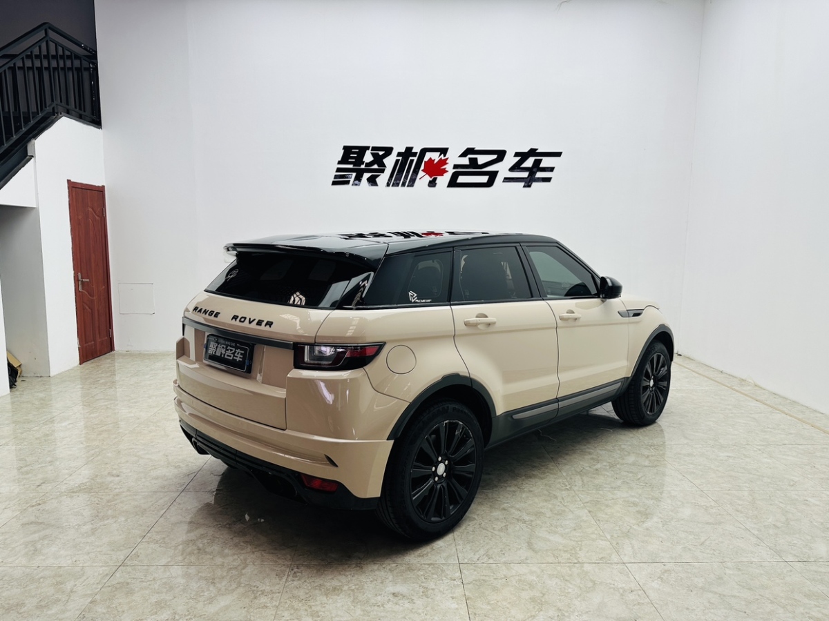 Chery 2017 #4 Chery 2017 car image #4
