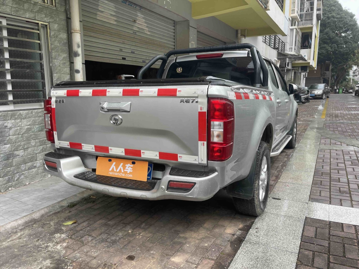 Great Wall Wingle 7 2019 #4 Great Wall Wingle 7 2019 immagine di auto #4