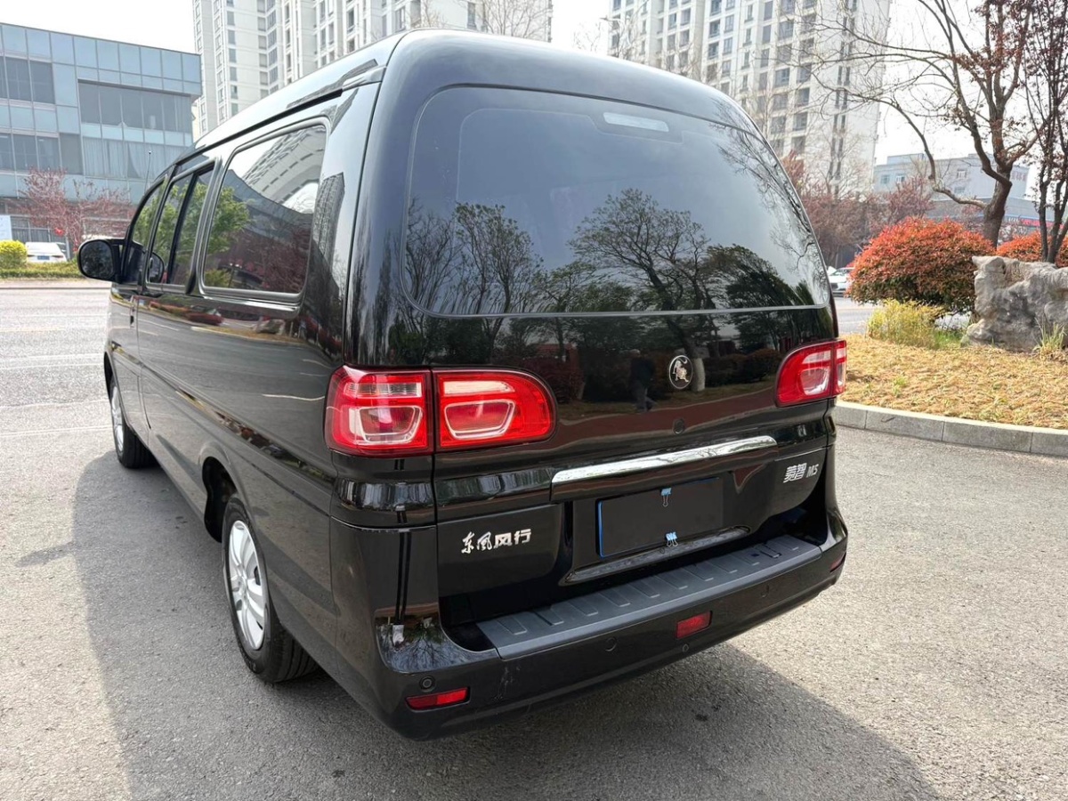 Forthing 2022 #4 Forthing 2022 car image #4