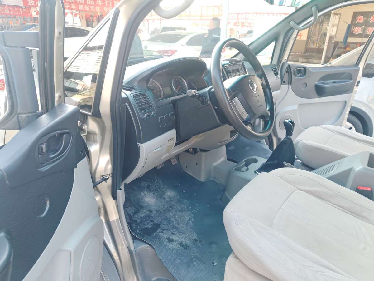 Forthing Lingzhi 2017 #4 Forthing Lingzhi 2017 изображение автомобиля #4