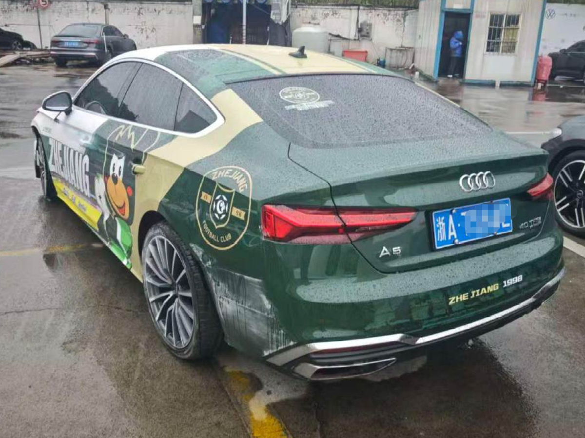 Audi A5 (Imported) 2023 car image #4