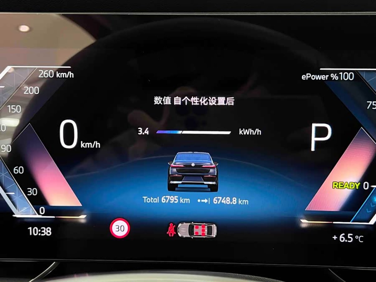 BMW i7 2023 car image #4