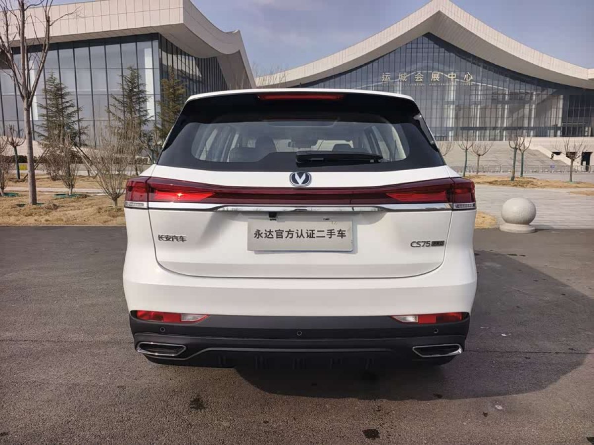 Changan 2025 immagine di auto #4