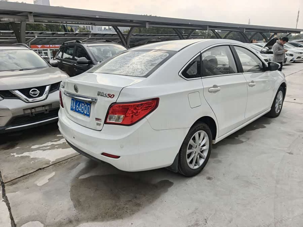 Forthing JOYEAR S50 2016 car image #4