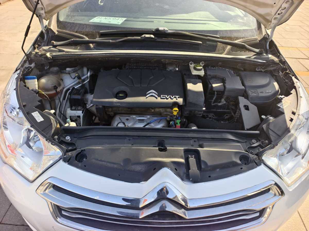 Citroen 2014 #4 Citroen 2014 car image #4