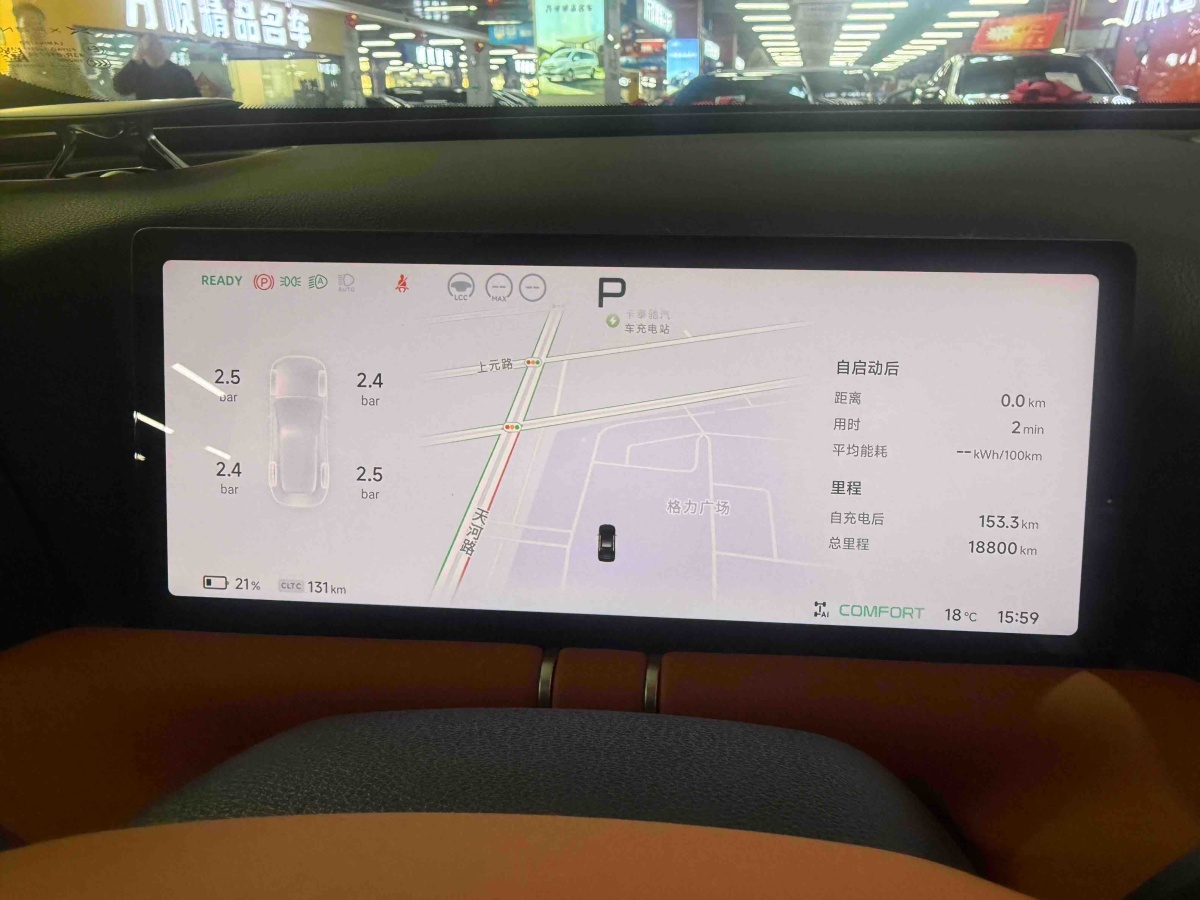 Xpeng G9 2025 صورة سيارة #4