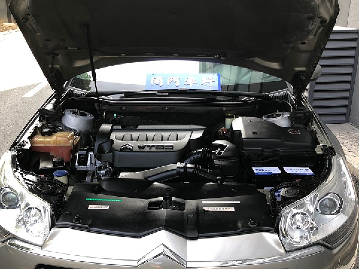 Citroen C5 2010 car image #4
