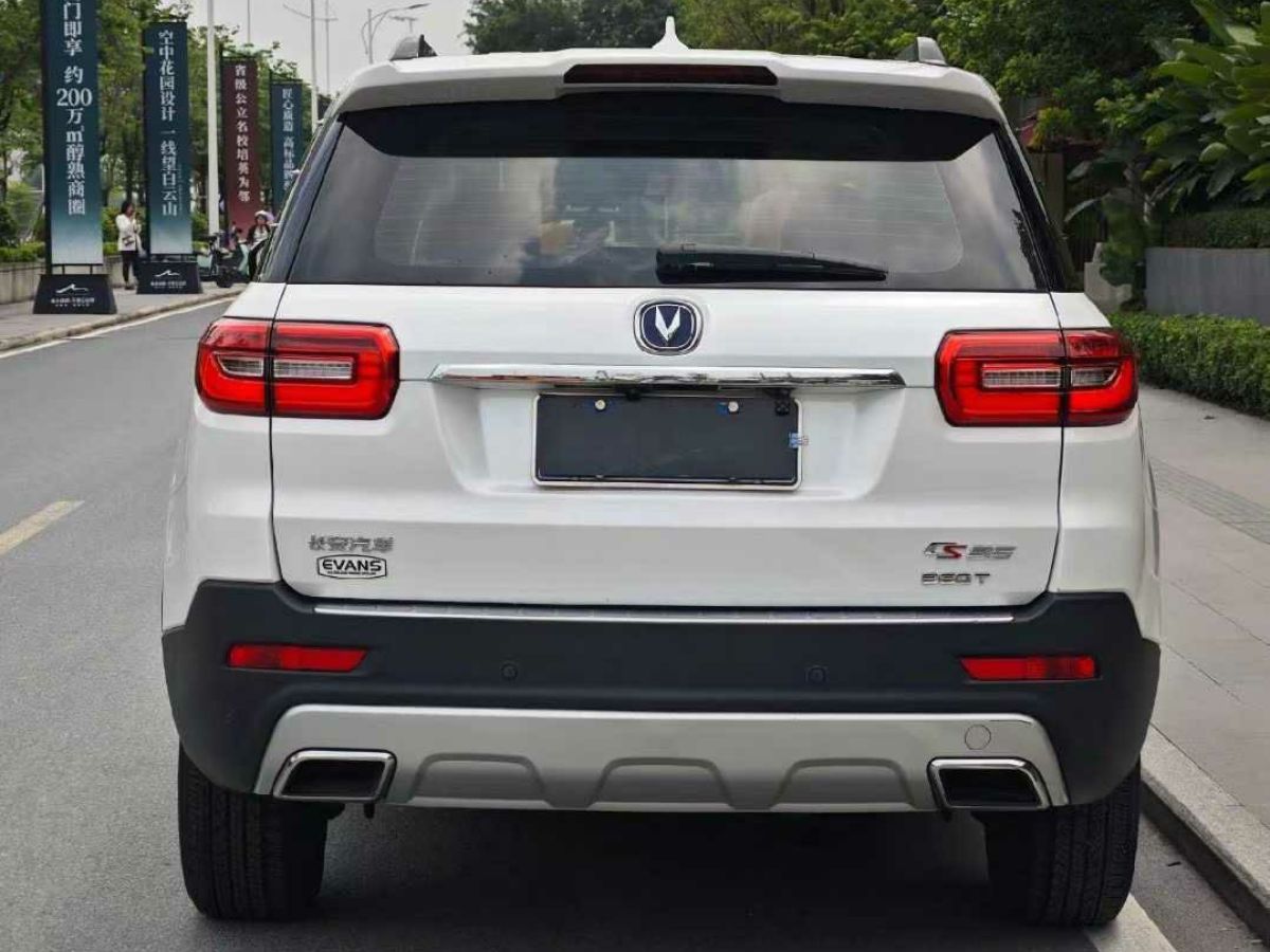 Changan 2016 #4 Changan 2016 car image #4