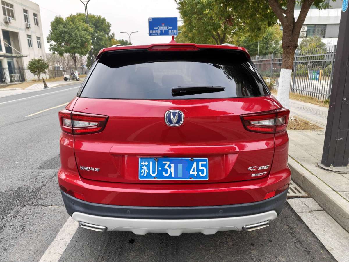 Changan CS55 2018 #4 Changan CS55 2018 car image #4