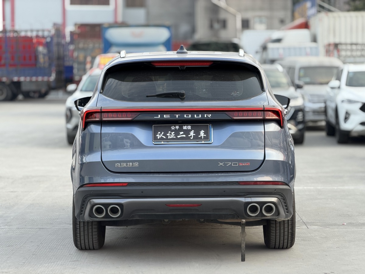 Jetour X70 PLUS 2021 car image #4