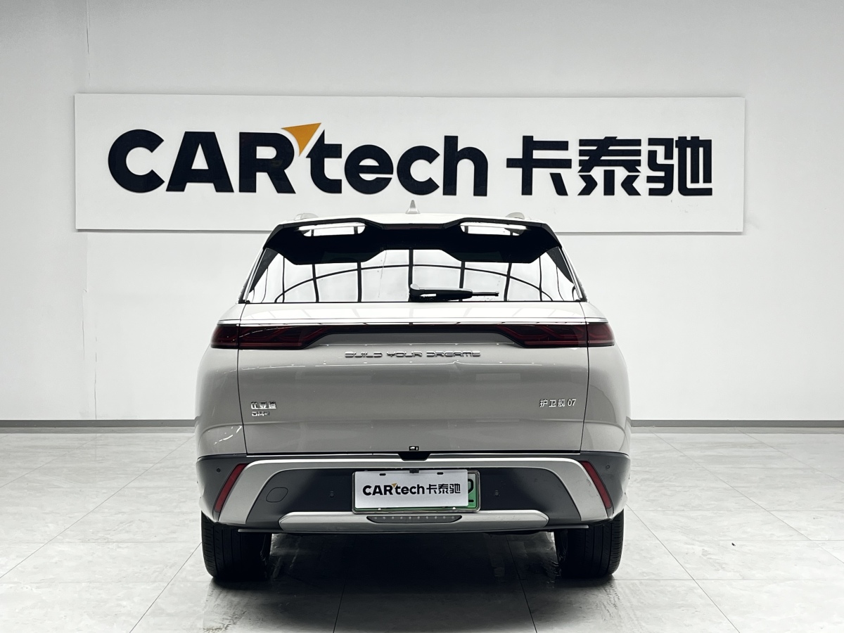 BYD Frigate 07 2023 #4 BYD Frigate 07 2023 car image #4