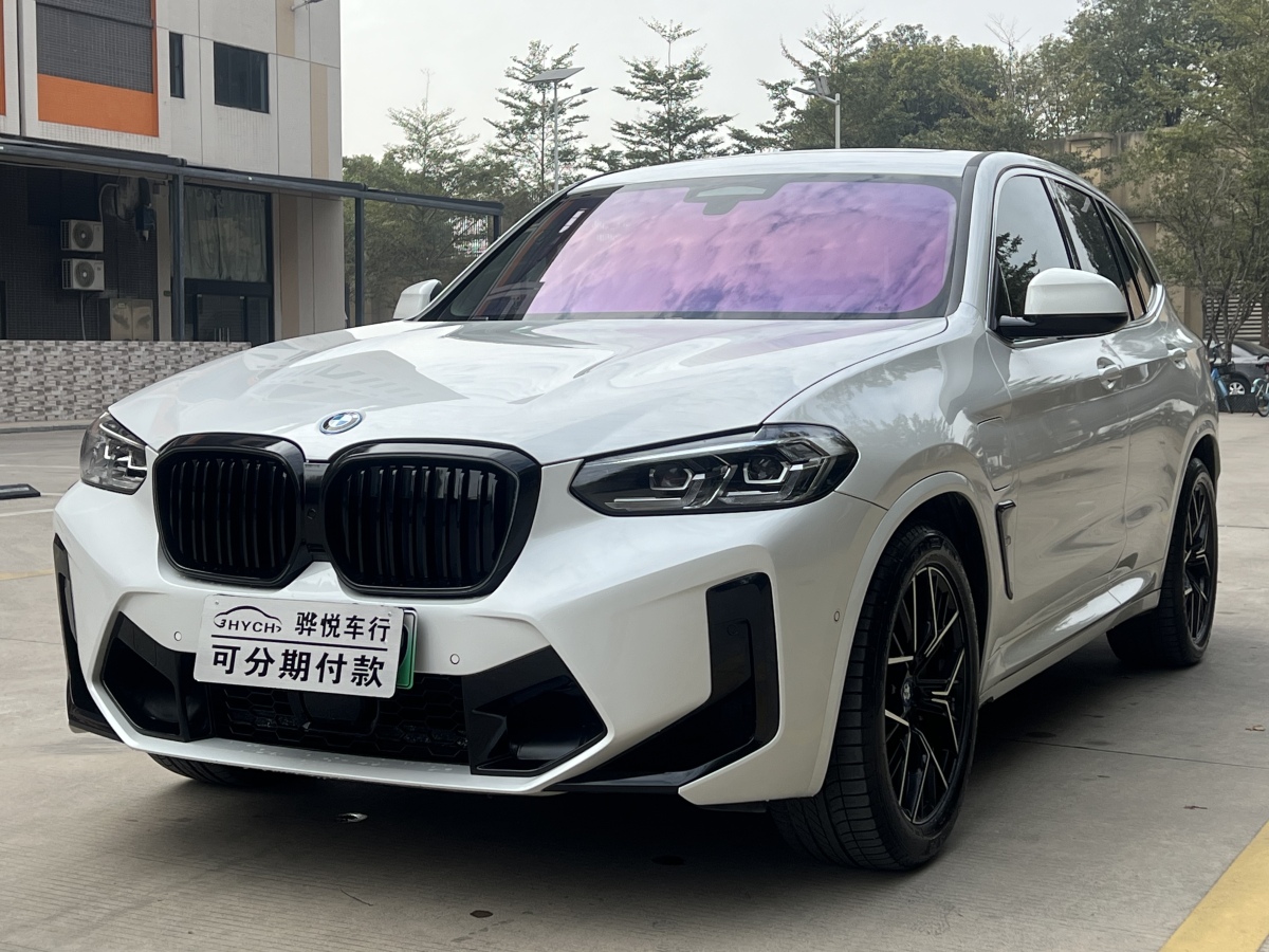 BMW iX3 2021 immagine di auto #4