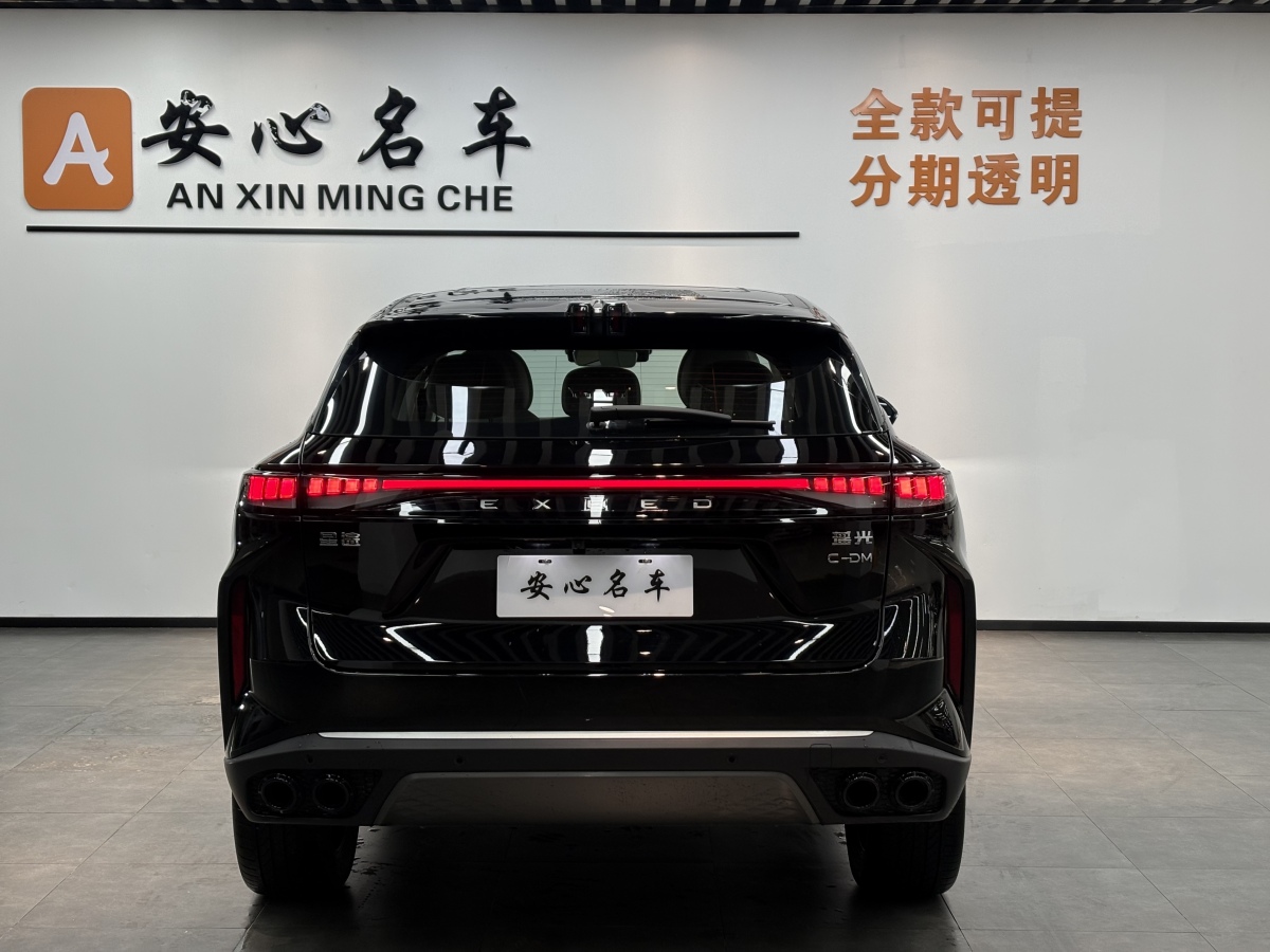 Exceed Yaoguang C-DM 2024 car image #4