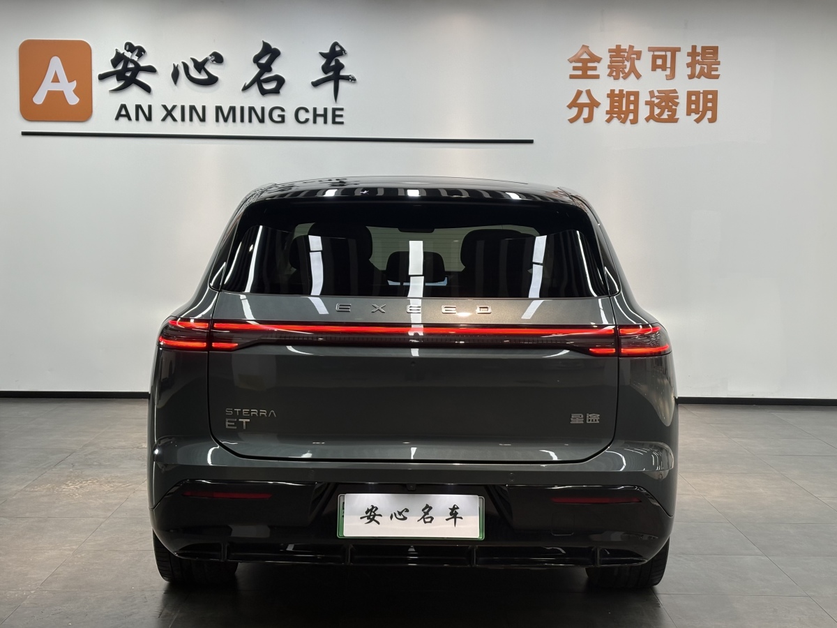 Exceed Stellar Era ET 2024 car image #4