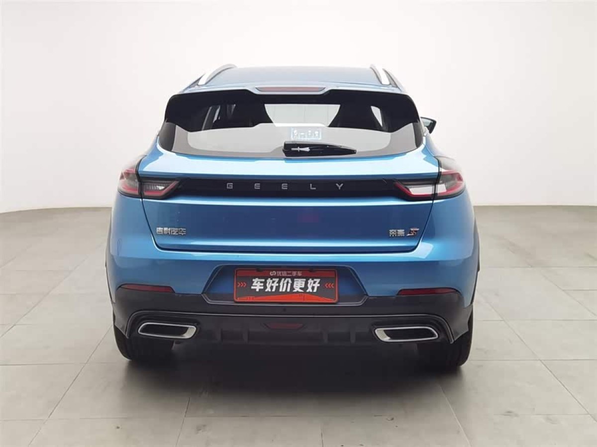 GEELY Emgrand S 2022 immagine di auto #4