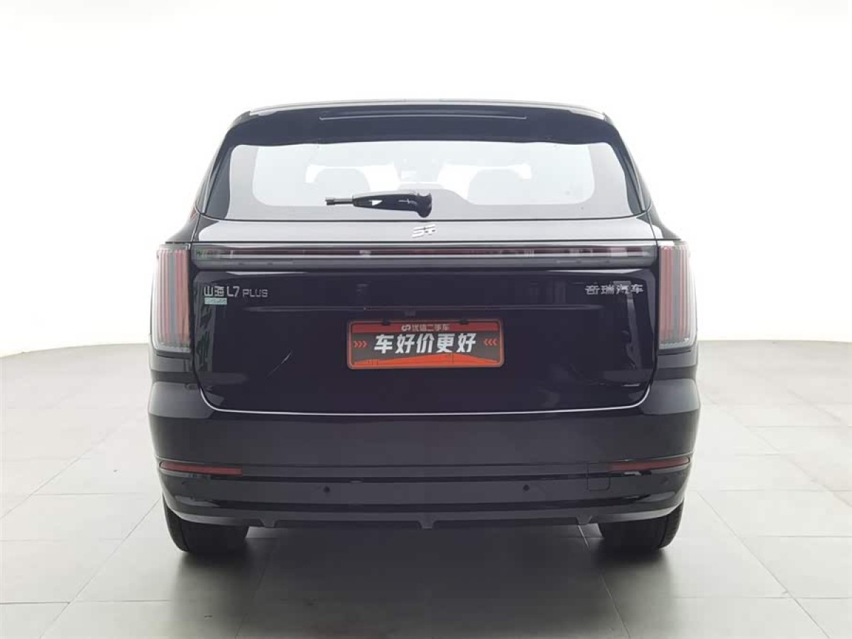 Jetour Shanhai T1 2025 #4 Jetour Shanhai T1 2025 image de voiture #4