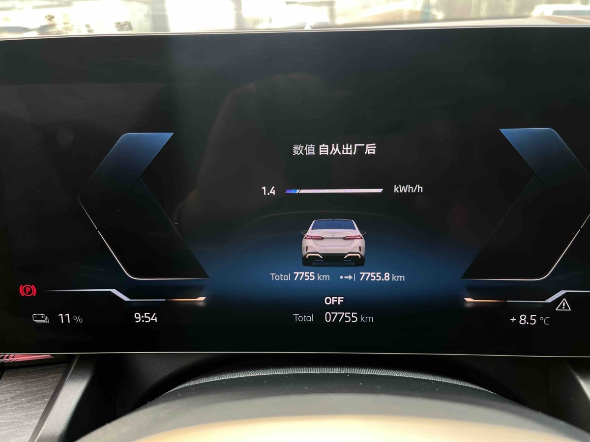 BMW i5 2024 #4 BMW i5 2024 изображение автомобиля #4