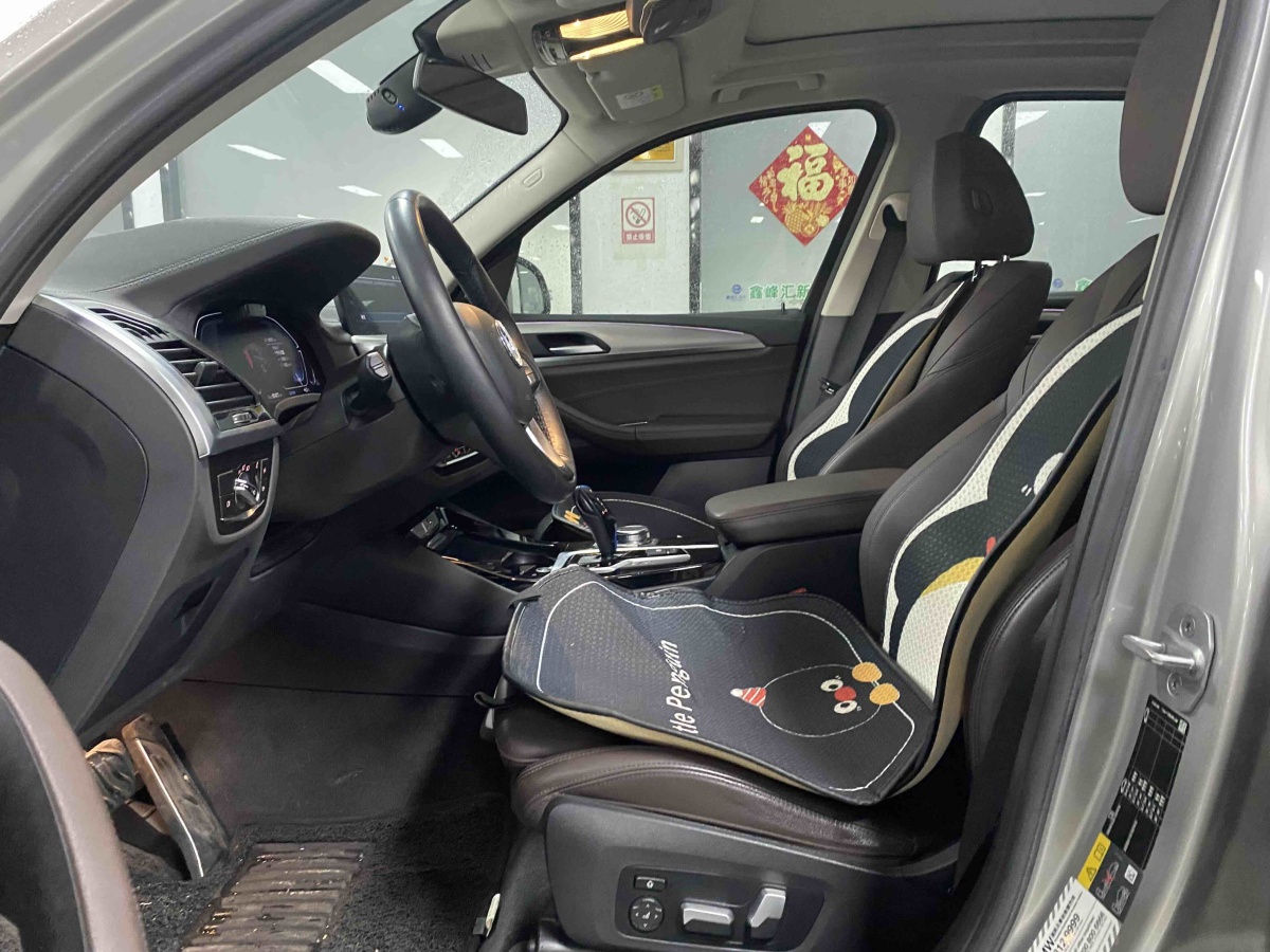 BMW iX3 2021 immagine di auto #4