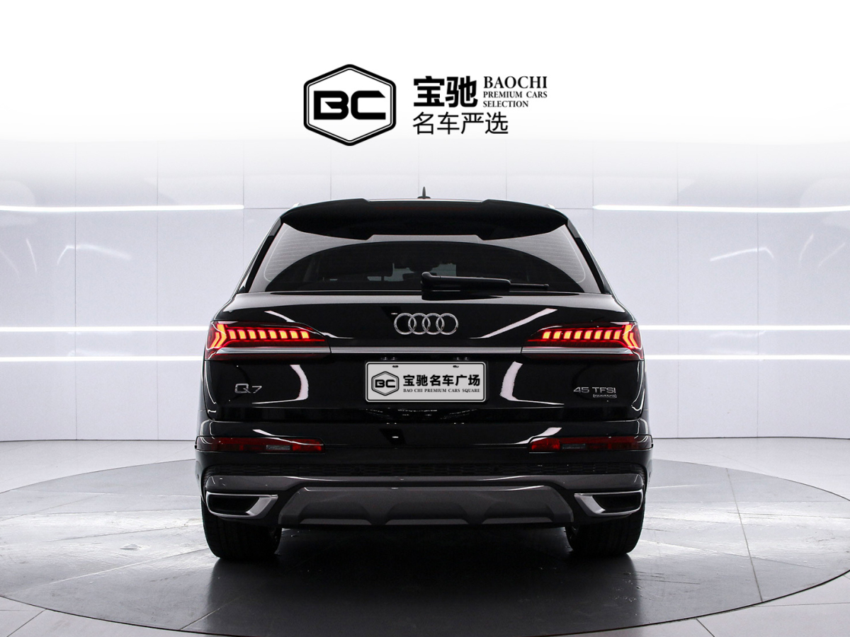 Audi Q7 2023 #4 Audi Q7 2023 car image #4