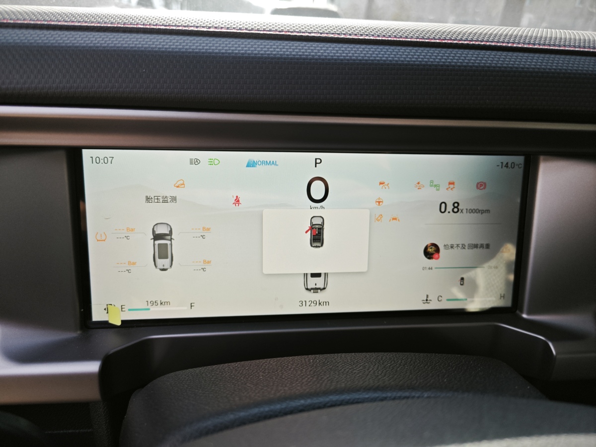 Jetour Traveller 2024 car image #4