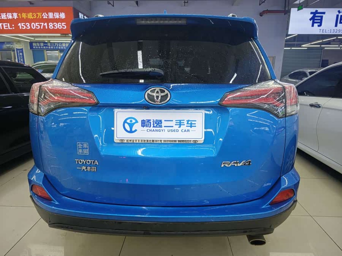 Toyota RAV4 2016 #4 Toyota RAV4 2016 car image #4
