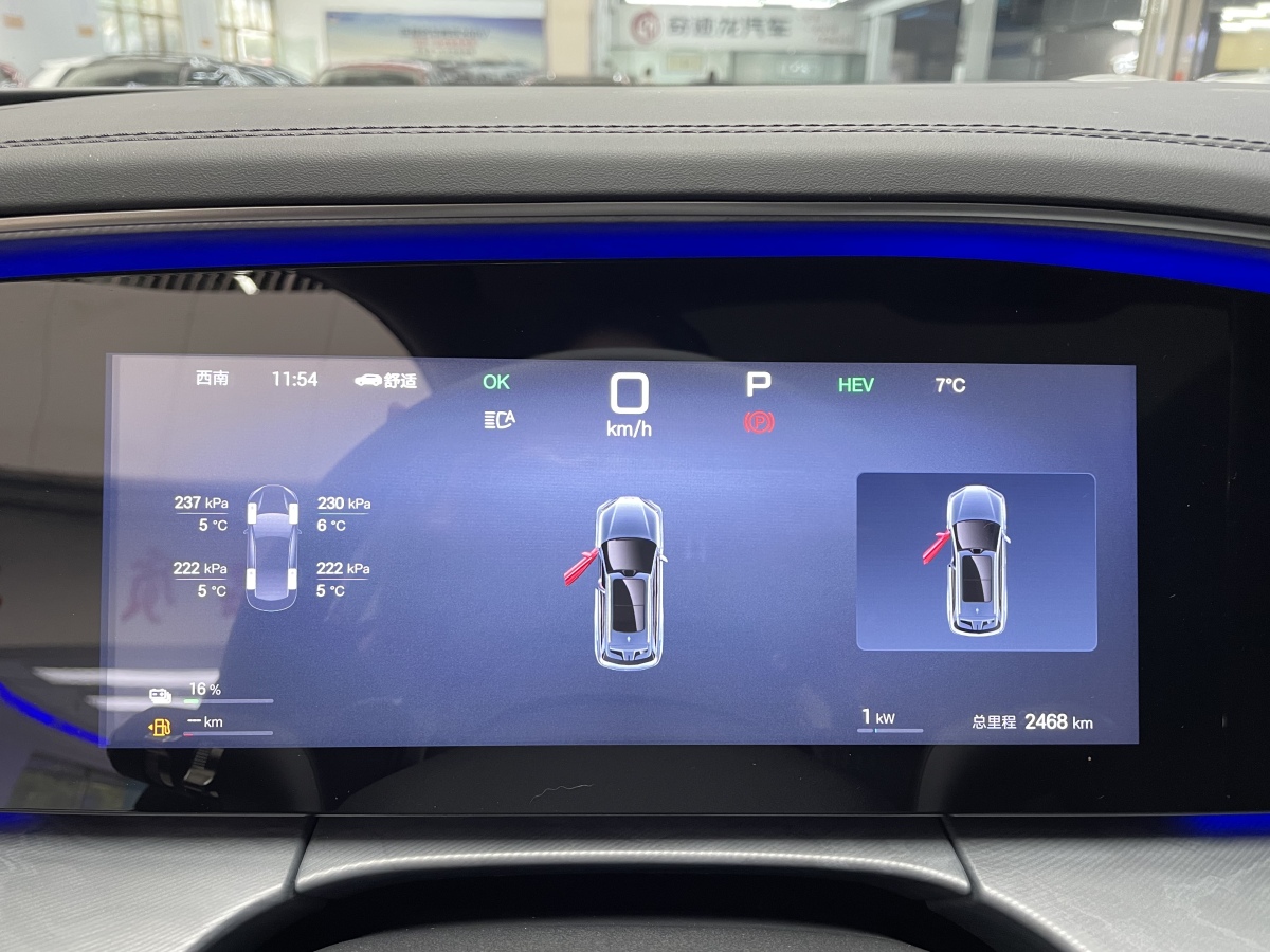 BYD Sea Lion 07 DM-i 2025 car image #4