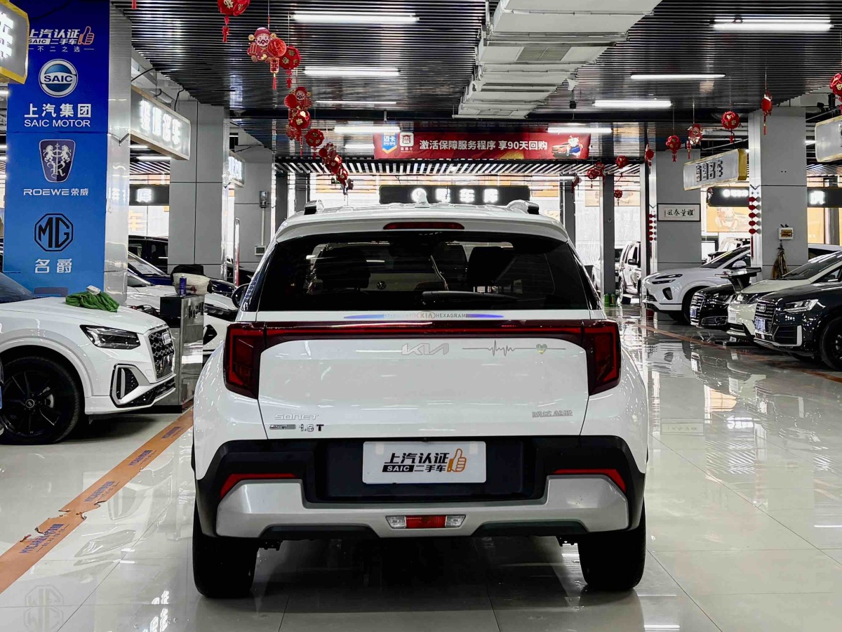 起亚 索奈 2025 汽车图片 #4