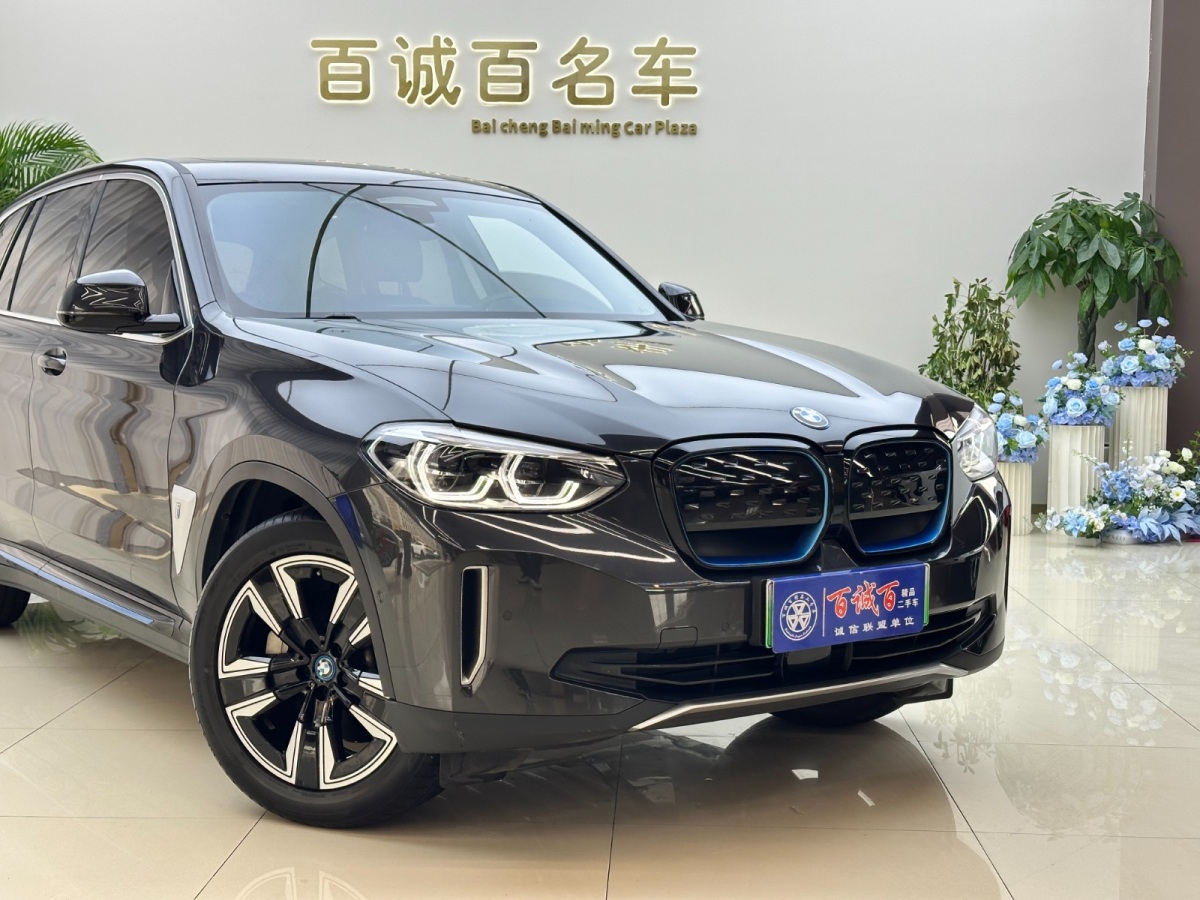 BMW iX3 2021 immagine di auto #4