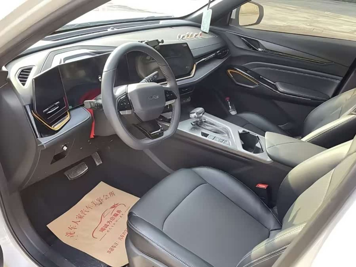 Changan 2023 #4 Changan 2023 car image #4
