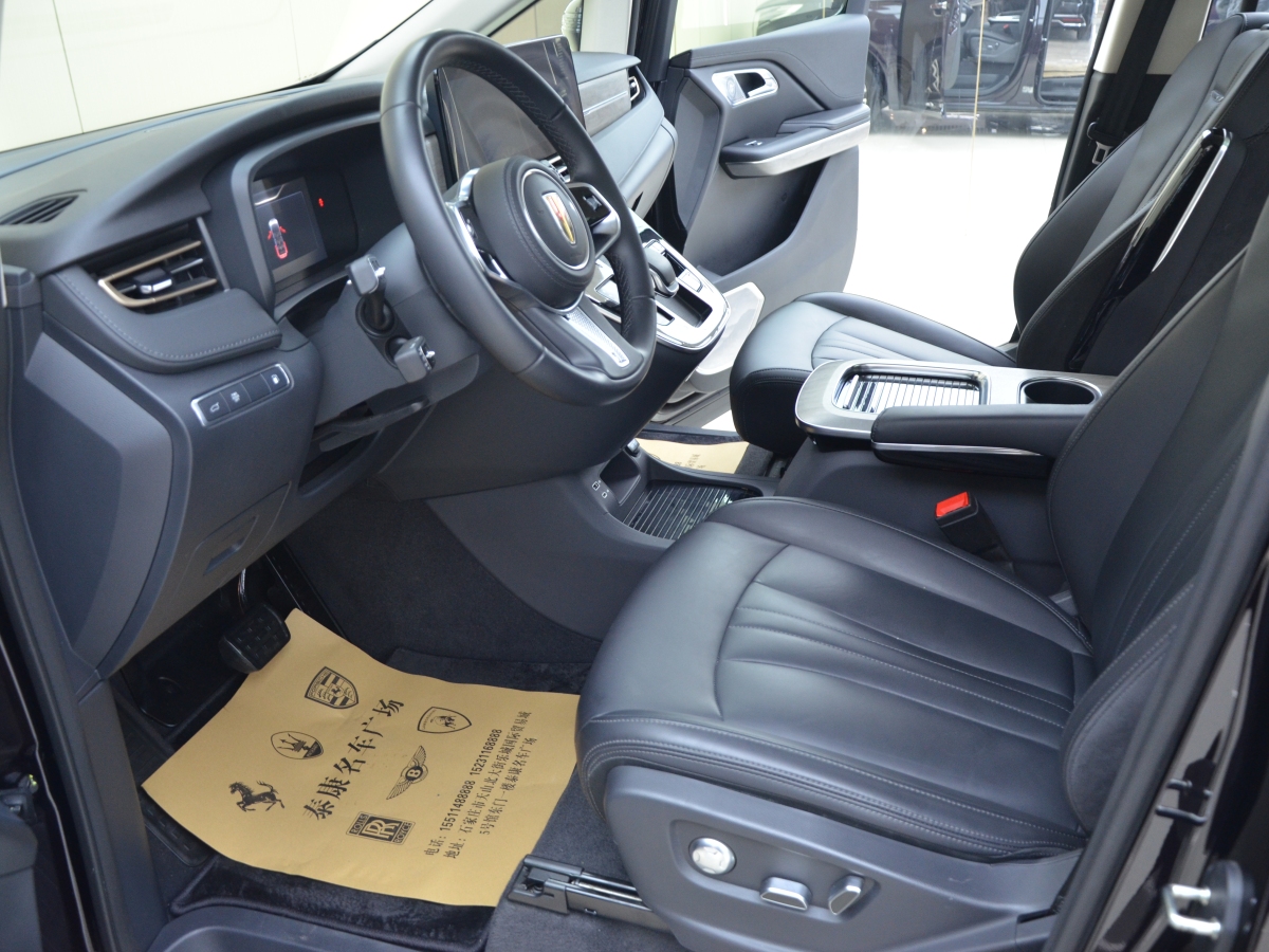 HongQi HQ9 PHEV 2024 #4 HongQi HQ9 PHEV 2024 car image #4