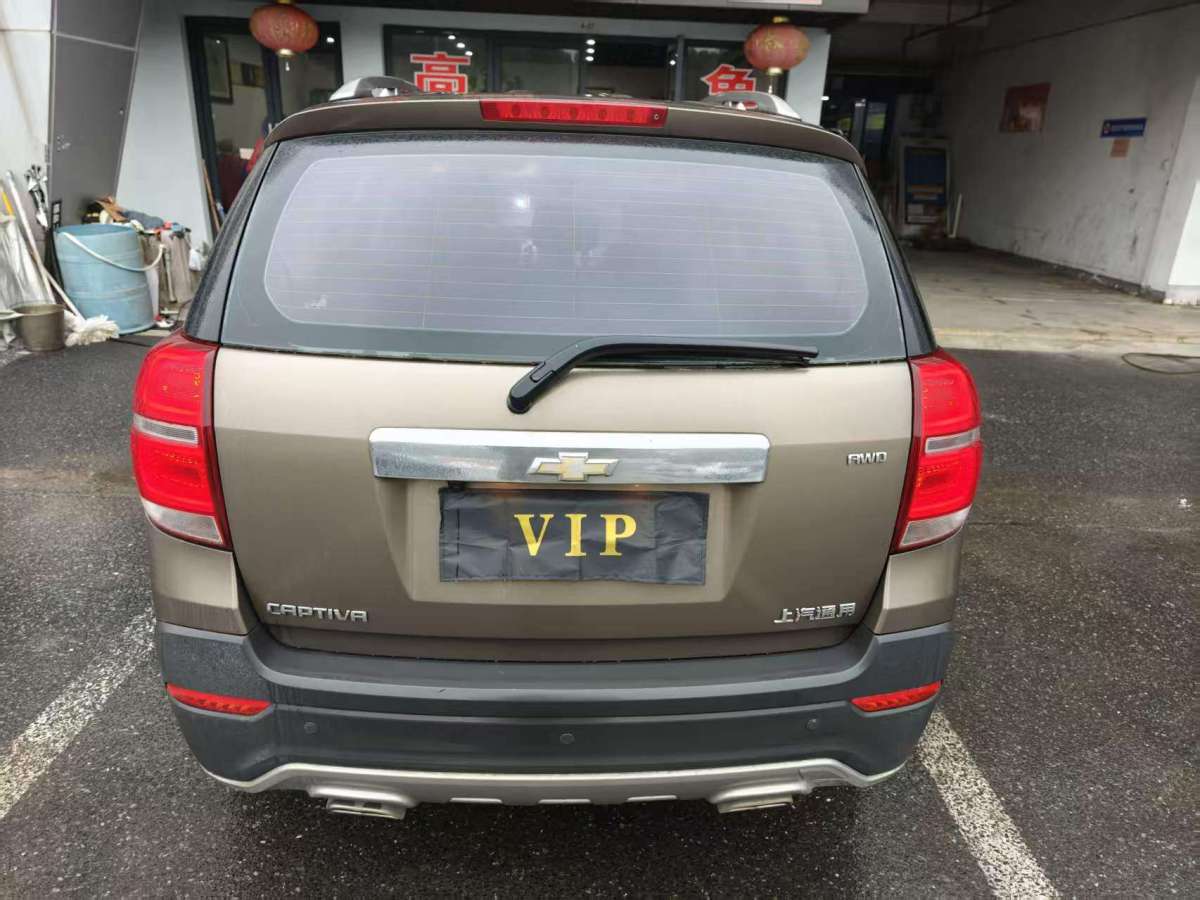 Chevrolet Captiva 2016 car image #4