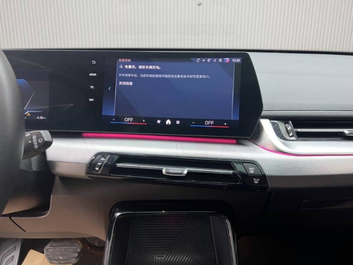 BMW iX1 2024 صورة سيارة #4