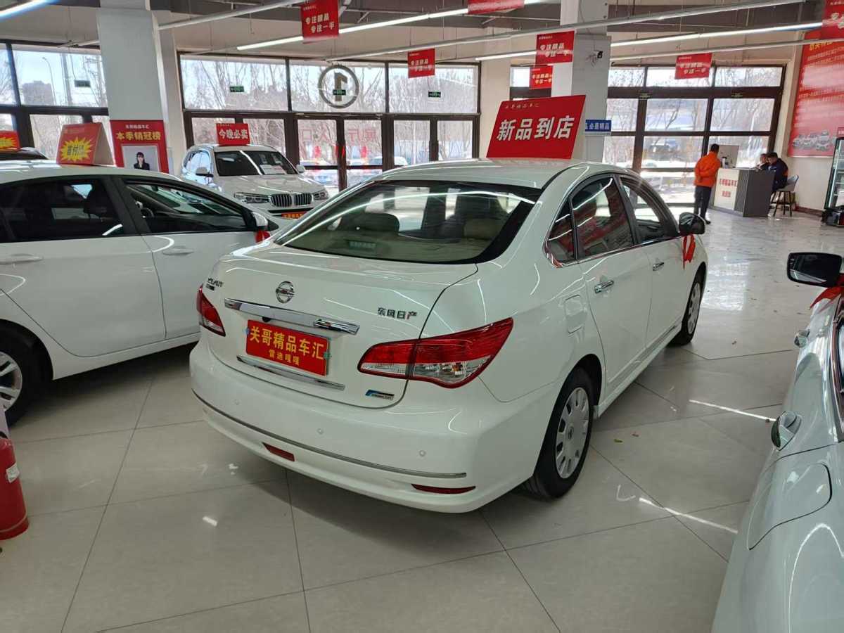 Nissan Sylphy 2019 #4 Nissan Sylphy 2019 car image #4