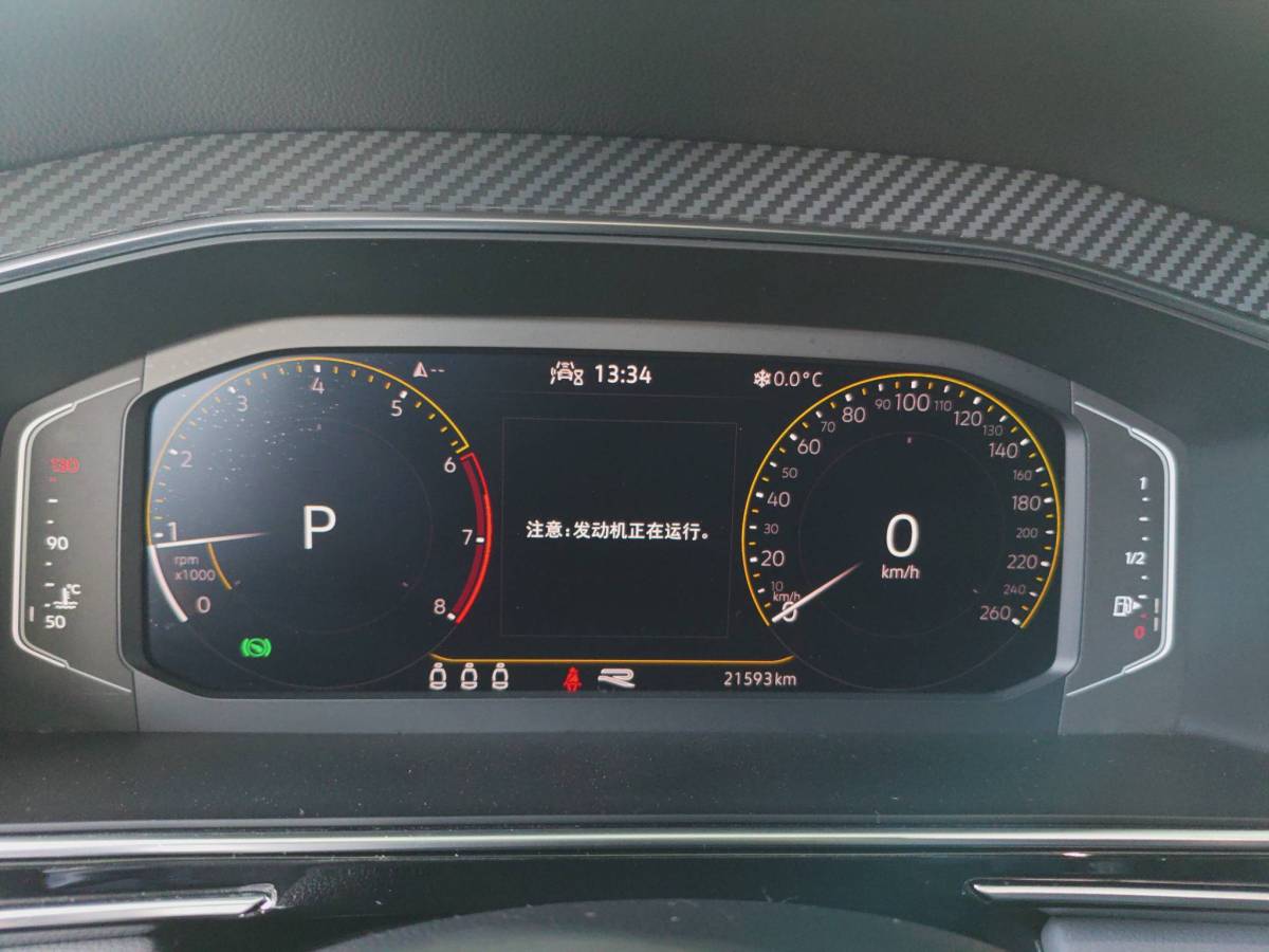 Volkswagen Tiguan X 2023 car image #4