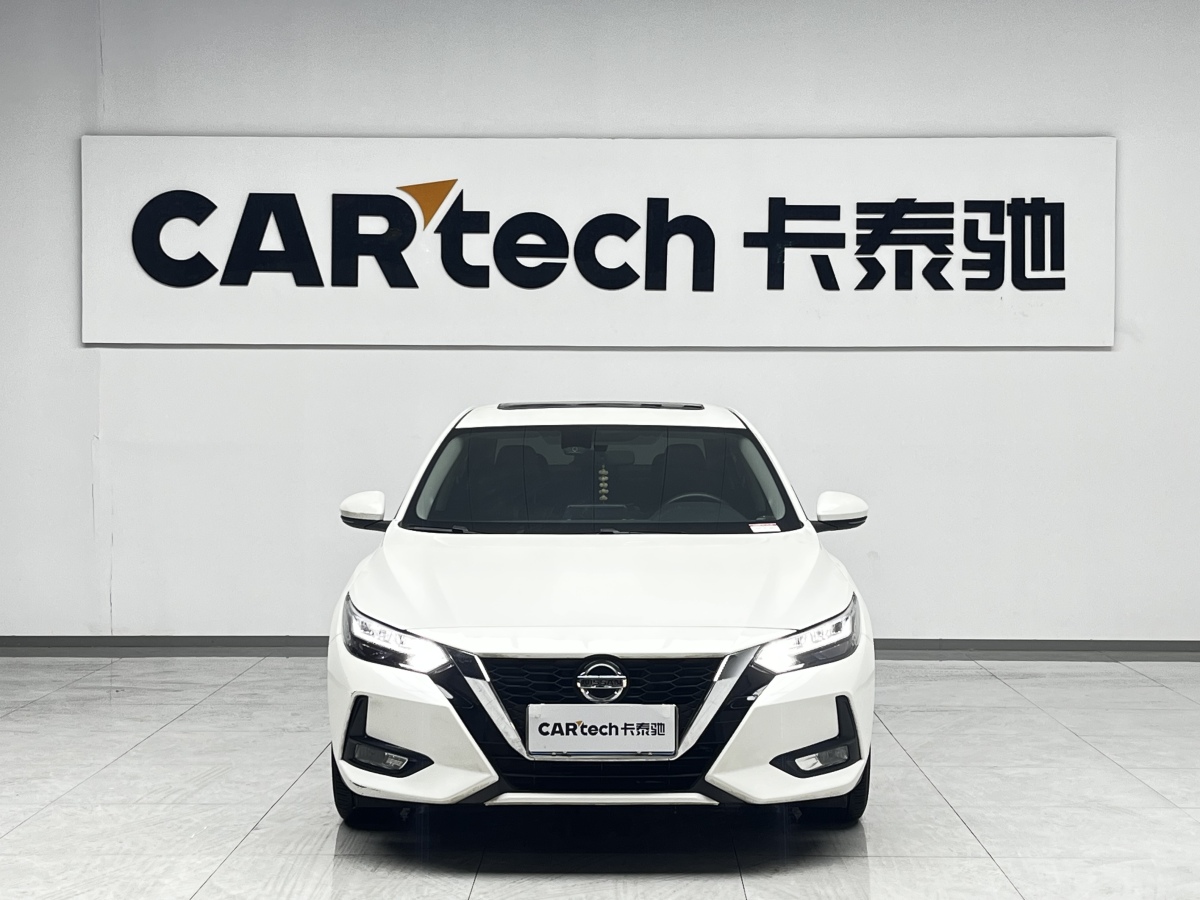 Nissan 2023 car image #4