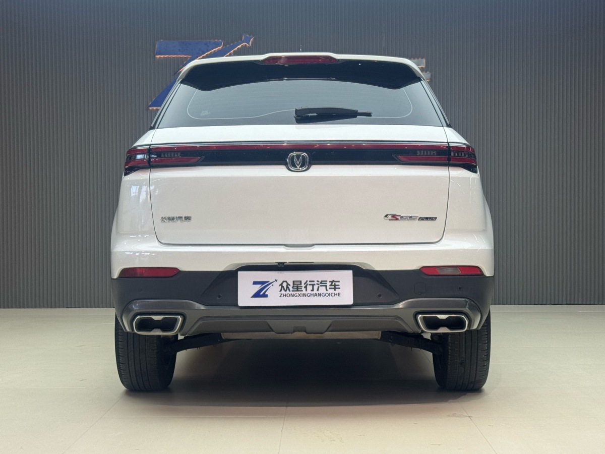 Changan CS55 Plus 2023 #4 Changan CS55 Plus 2023 صورة سيارة #4