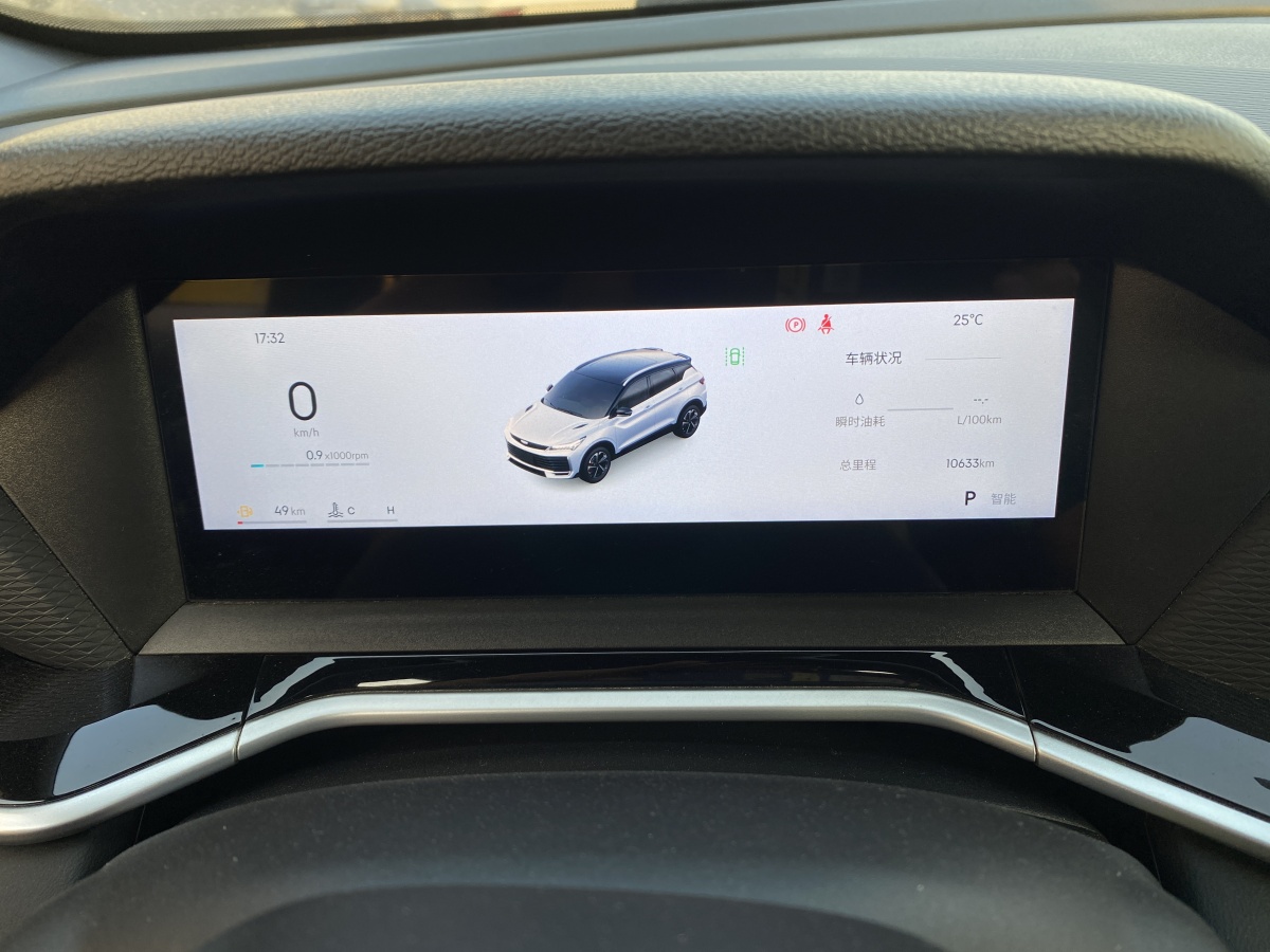 GEELY Coolray 2024 car image #4