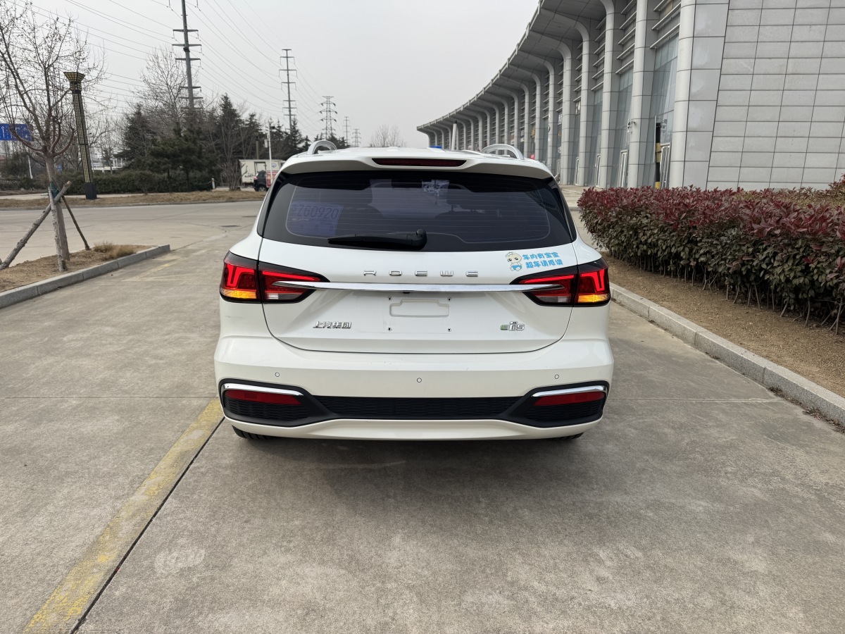 荣威 荣威Ei5 2019 汽车图片 #4