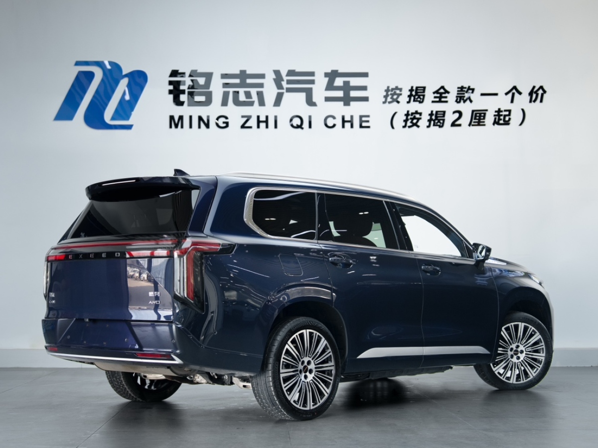 Exceed Lanyue C-DM 2025 #4 Exceed Lanyue C-DM 2025 car image #4