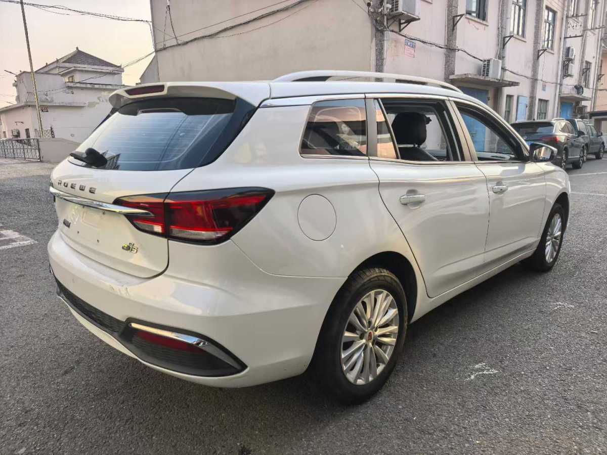 Roewe Ei5 2021 изображение автомобиля #4