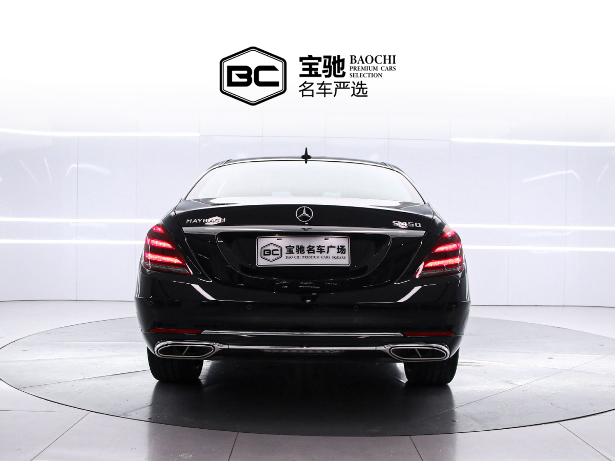 Mercedes-Benz Maybach S Class 2020 #4 Mercedes-Benz Maybach S Class 2020 car image #4