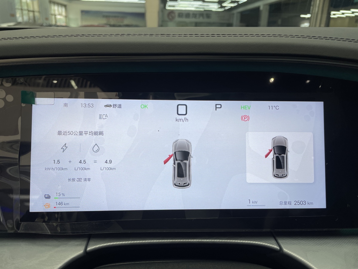 BYD Sea Lion 07 DM-i 2025 car image #4