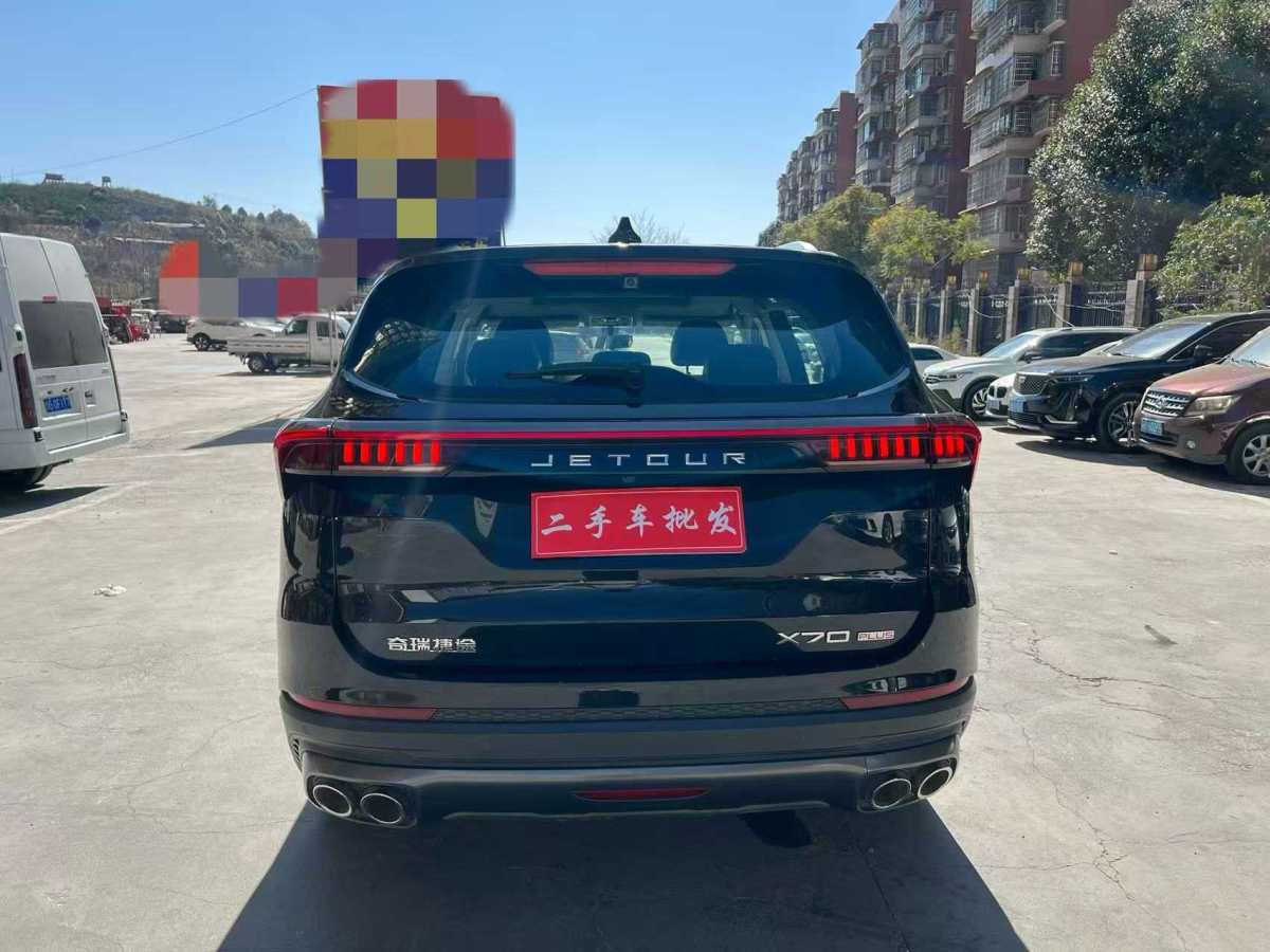 Jetour X70 PLUS 2021 صورة سيارة #4