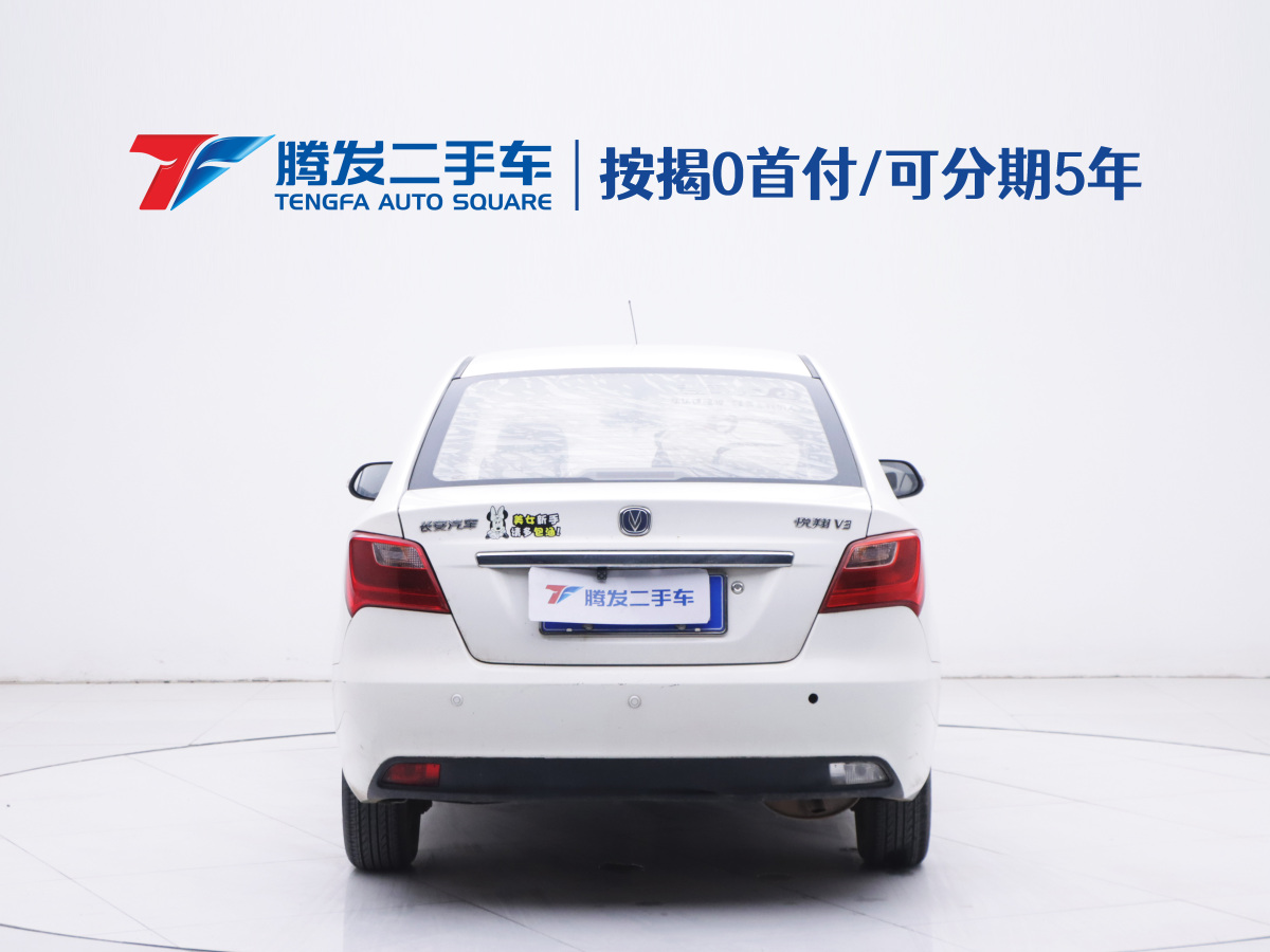 Changan Alsvin V3 2018 car image #4