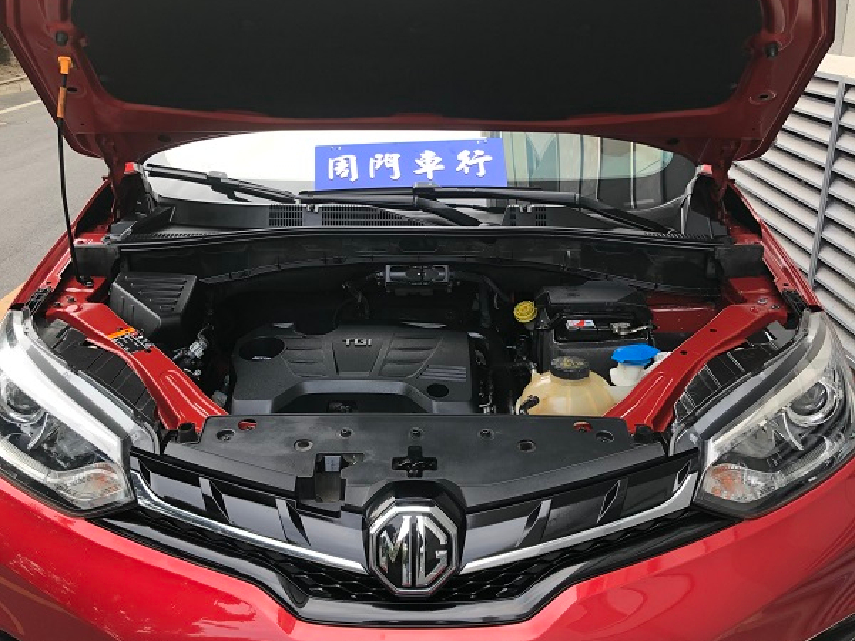 MG GS 2017 car image #4