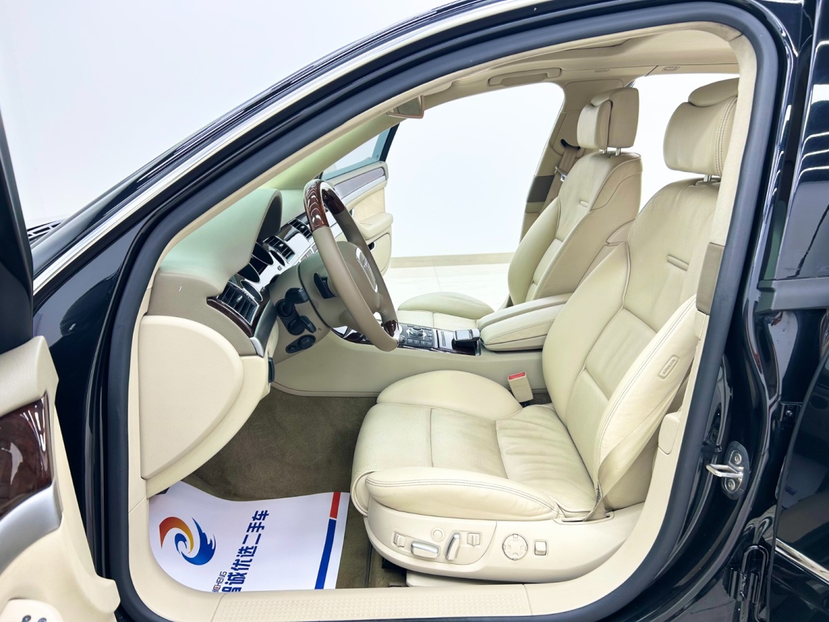 Audi A8 2008 car image #4