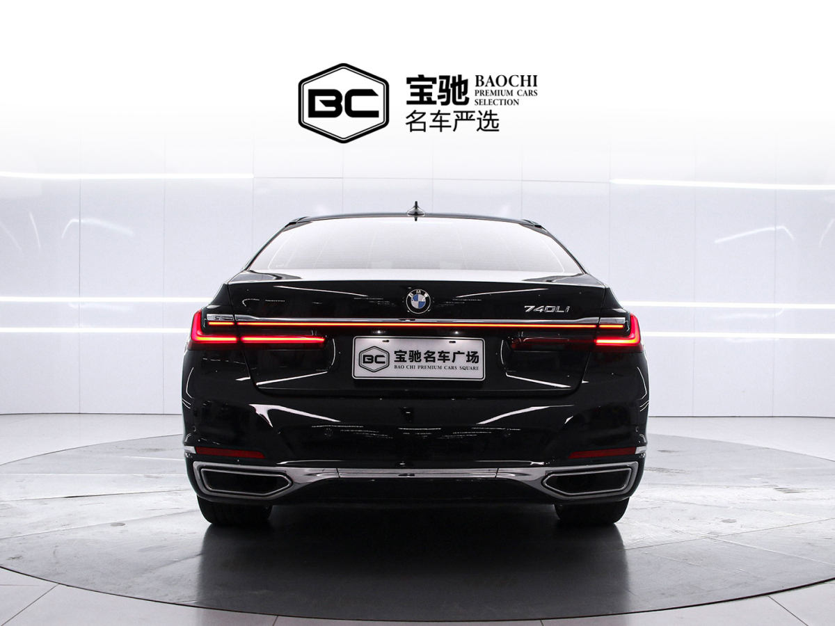 BMW 7 Series 2021 car image #4