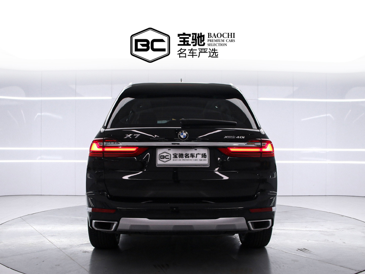 BMW X7 2020 صورة سيارة #4