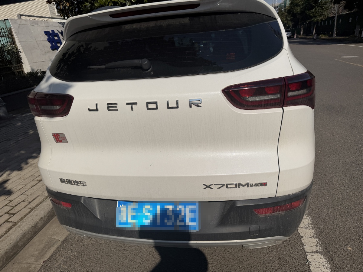 Jetour X70M 2021 immagine di auto #4